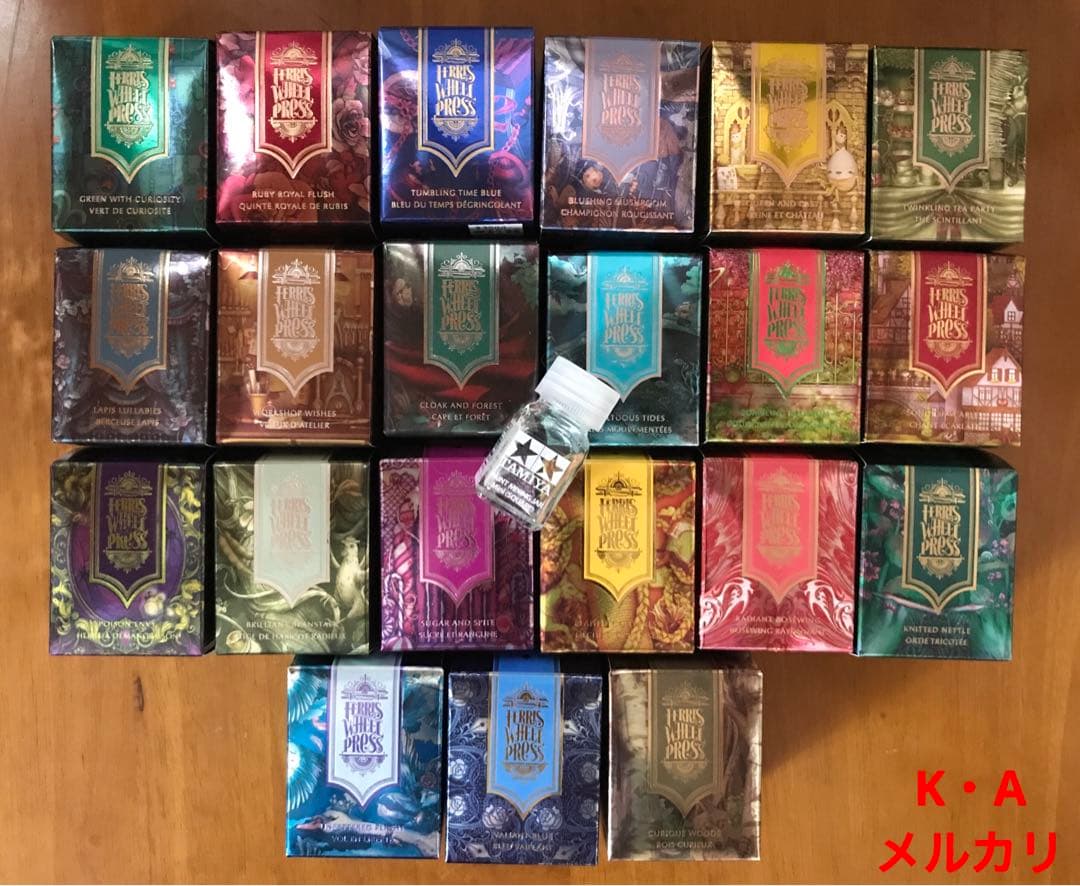 万年筆インク フェリスホイールプレス まとめ 小分け②