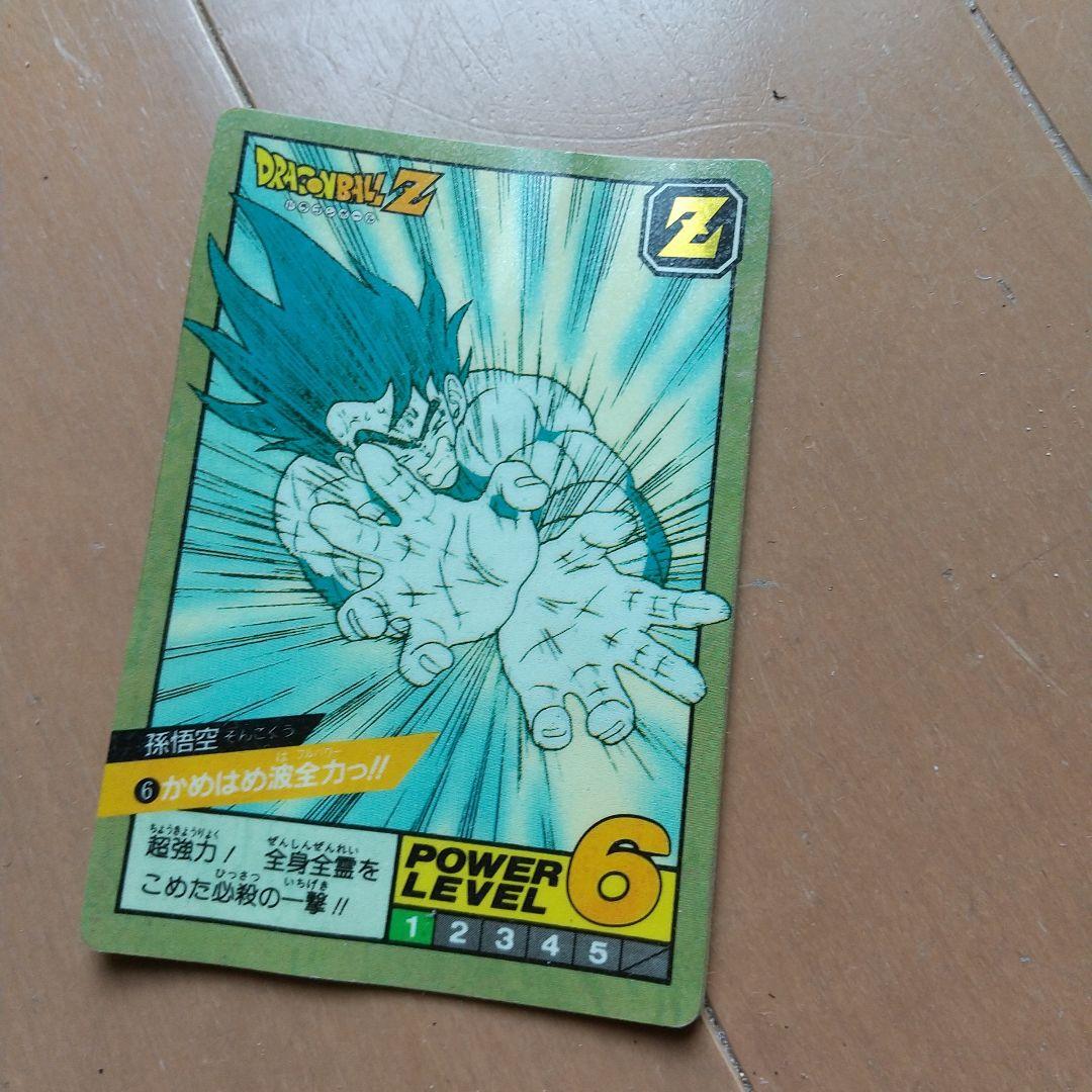 ドラゴンボールＺ