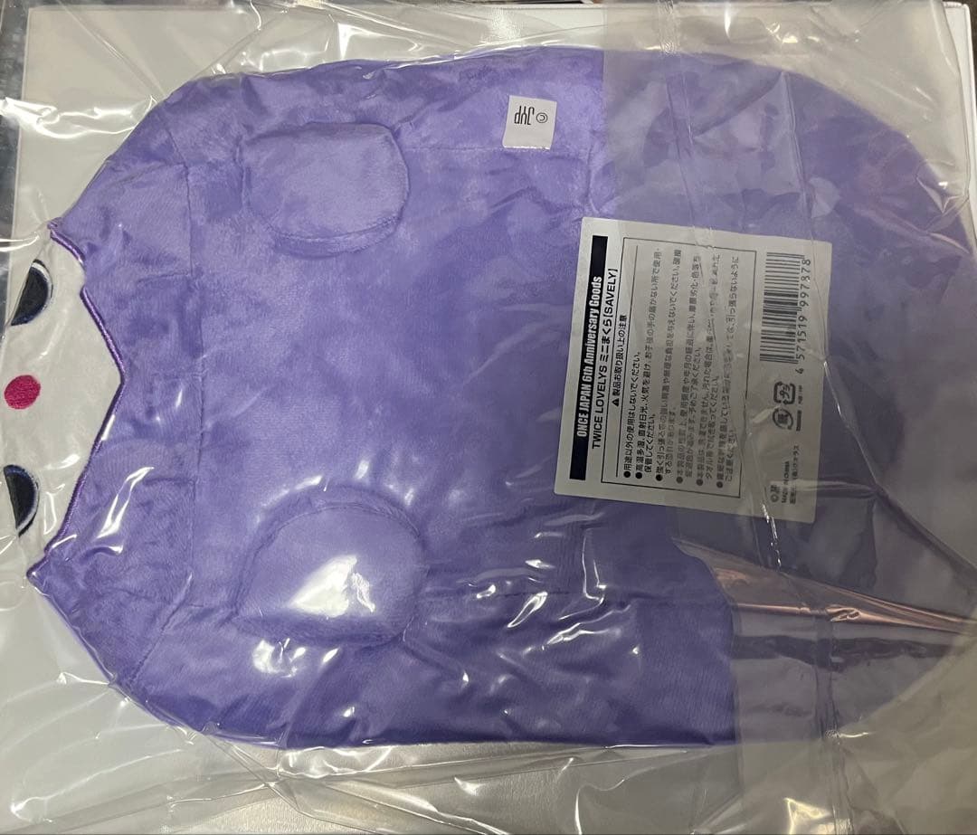 TWICE サブリー サナ ミニまくら 6周年　新品　未使用