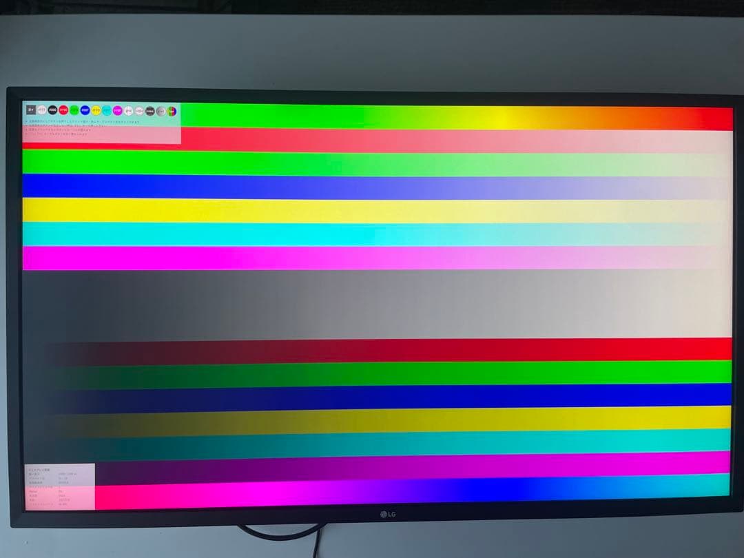 【美品】4K 32インチ LG 32UK550-B