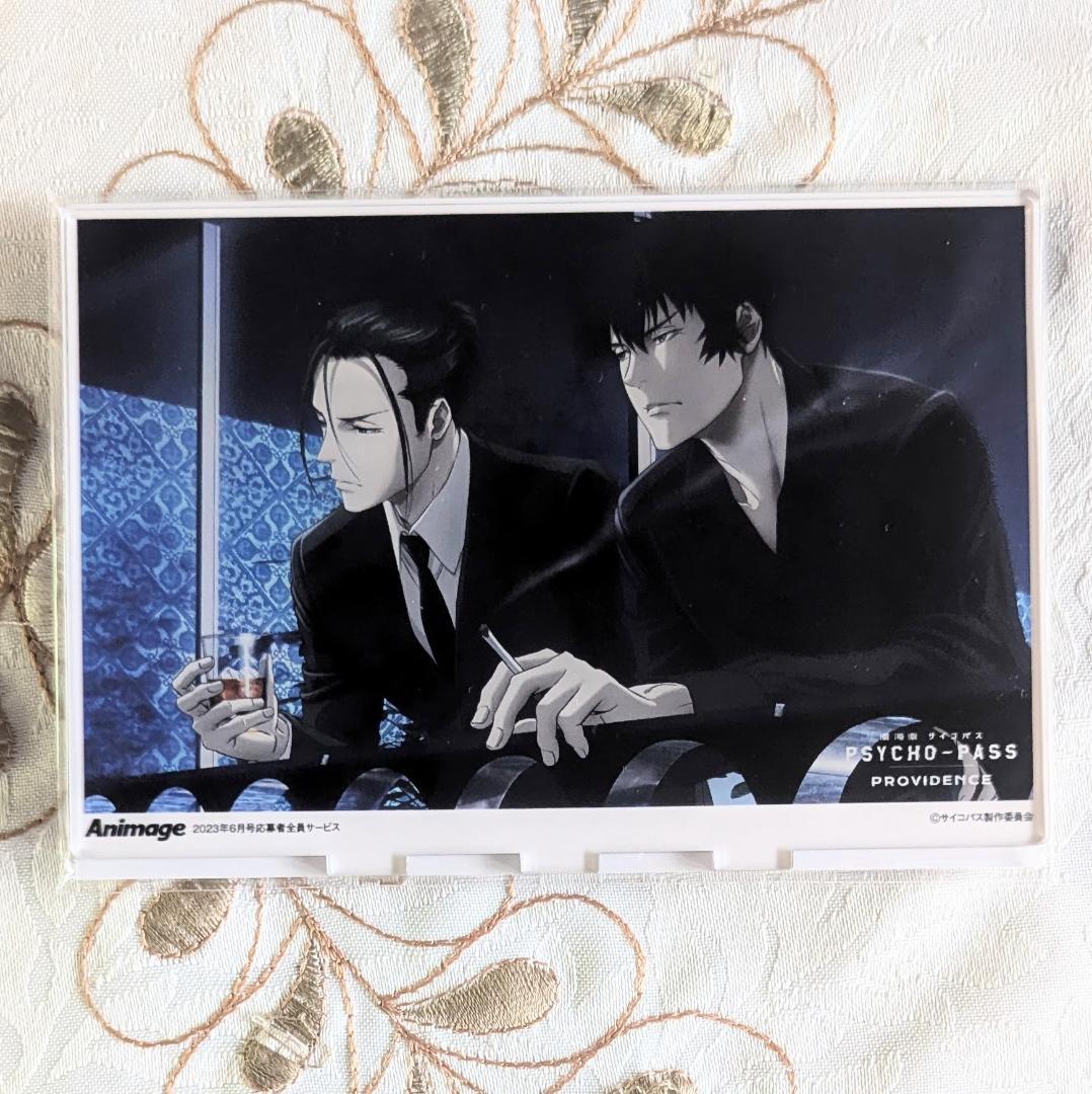 劇場版 PSYCHO-PASS PROVIDENCE blu-ray 特典セット