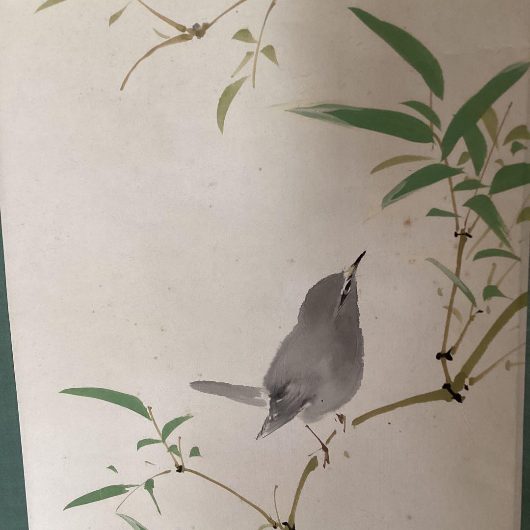 伊東渓水筆　　紙本彩色花鳥画【竹に鶯図】　掛軸　軸先漆塗木　自題箱　　487