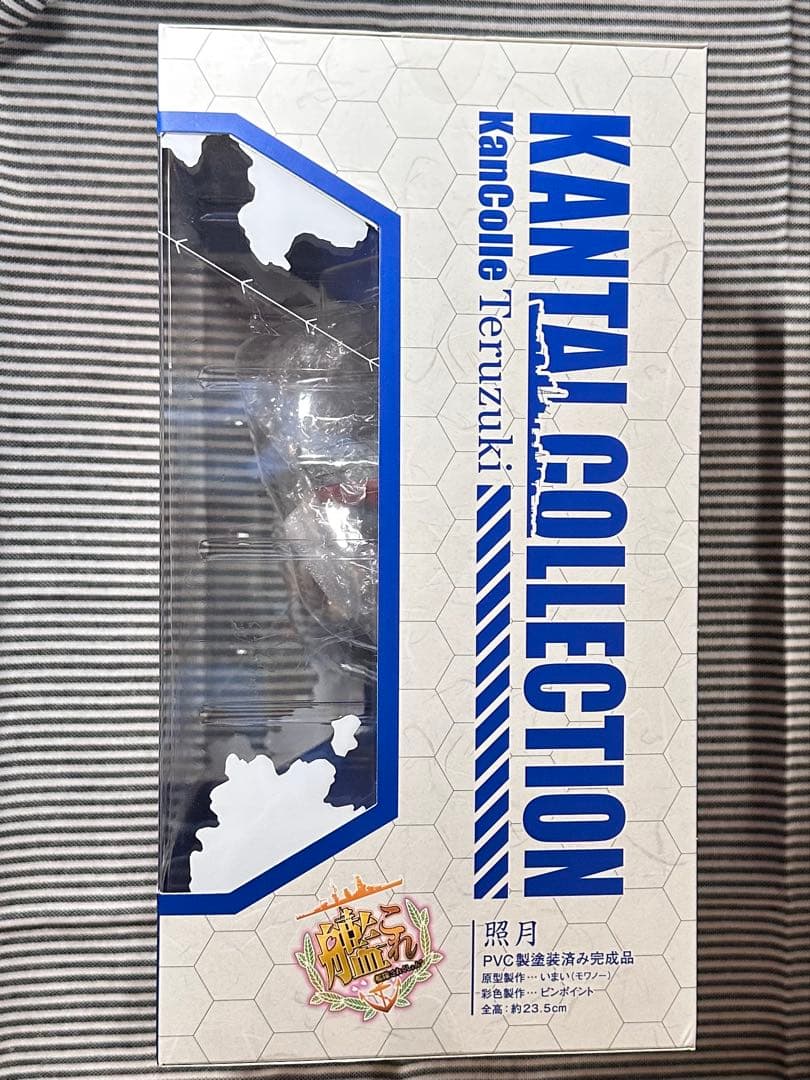 艦これ 照月 フィギュア キューズQ 艦隊これくしょん