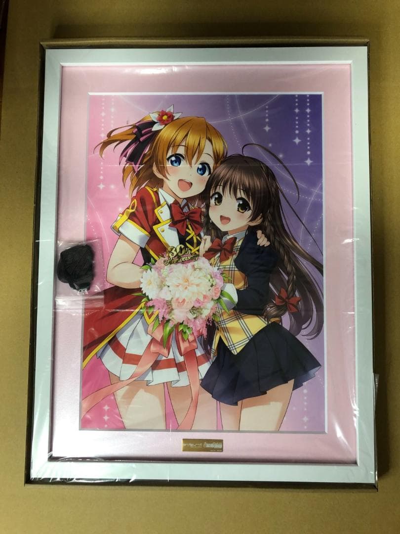 シスター・プリンセス　ラブライブ！　キャラファイングラフ　電撃G'sマガジン