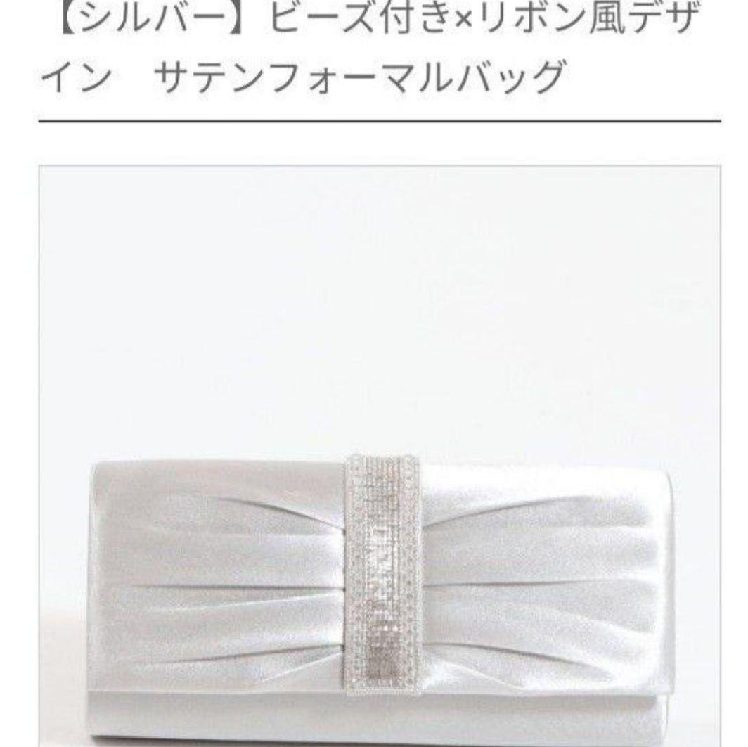 【東京ソワール】 パーティーバッグ チェーン クラッチバッグ シルバー系