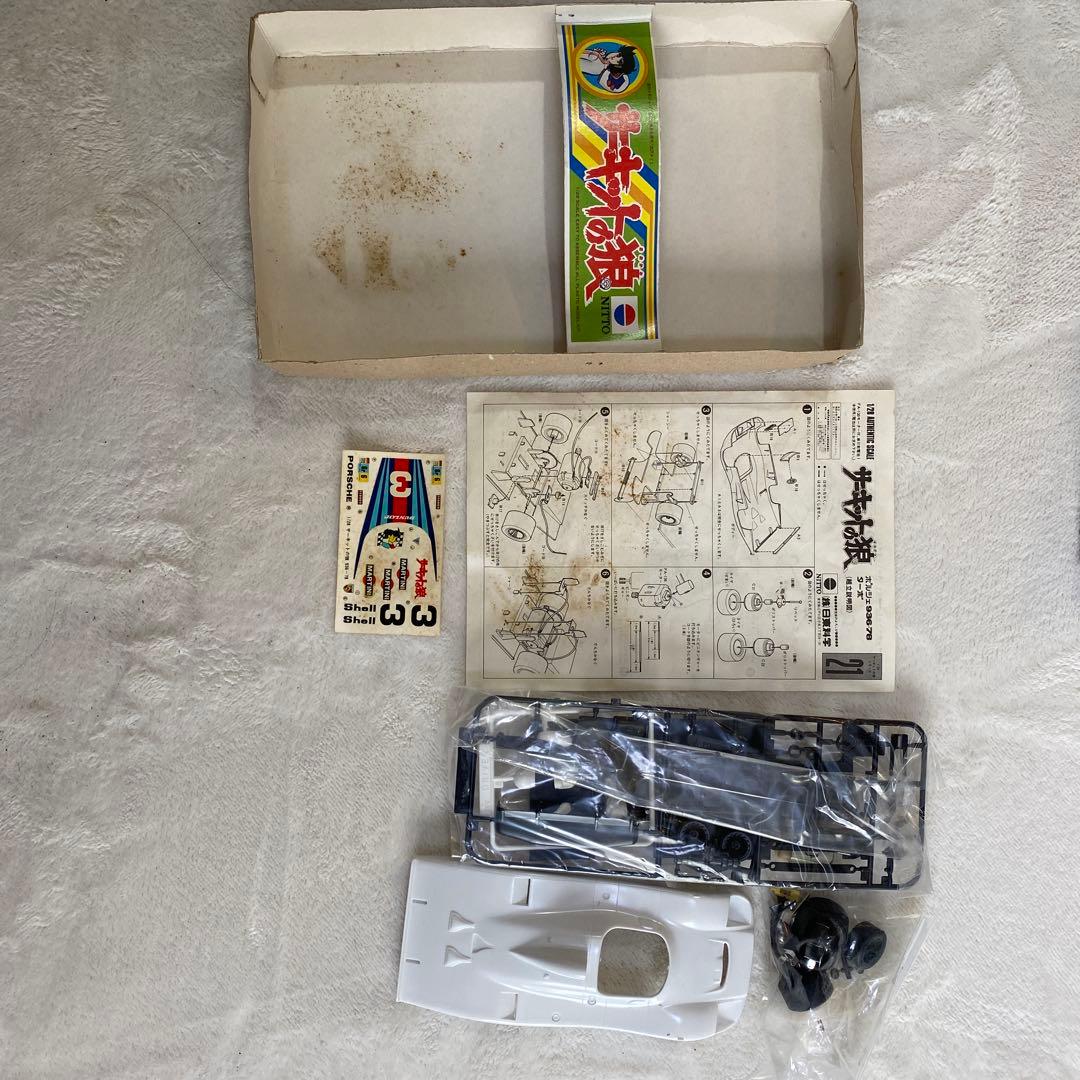 サーキットの狼 1/28 ポルシェ936-78ターボ