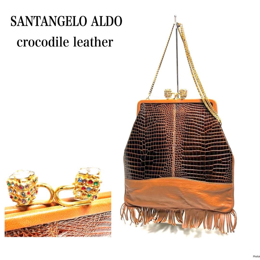 【美品】SANTANGELO ALDO /クロコダイル/ショルダーバッグ