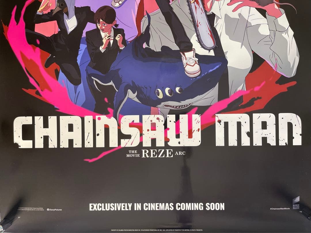【入手困難】 チェンソーマン レゼ篇 オリジナル 映画 ポスター 非売品