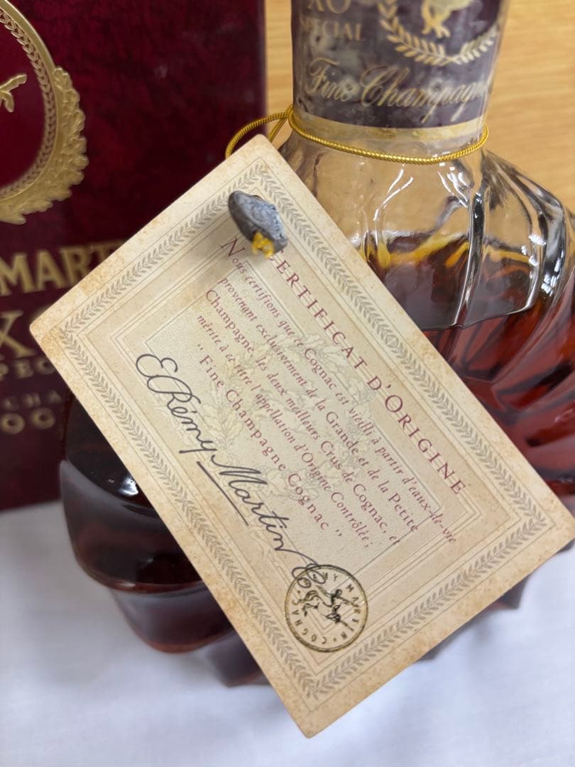 【未開栓・箱付き】レミーマルタン XO スペシャル 700ml 証明書付
