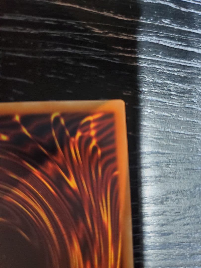 遊戯王 エルフの剣士 赤文字