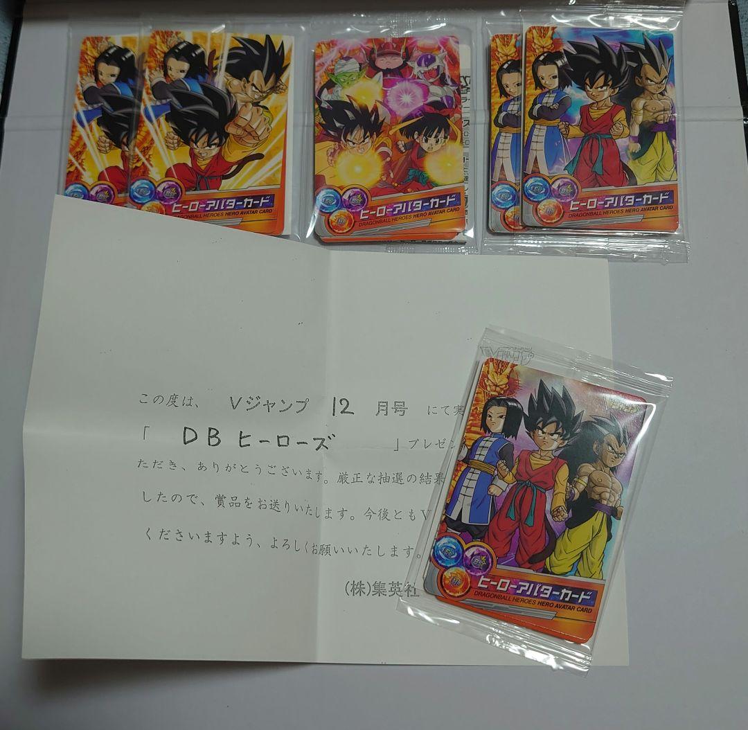 ドラゴンボールヒーローズ 無印 プロモ 大会 DSソフト