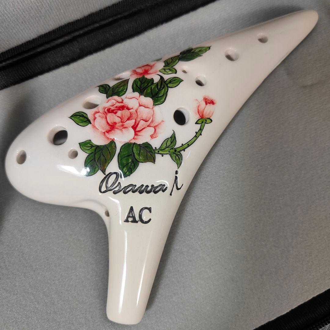 オオサワ iシングル スペシャルモデル アルトC調オカリナ AC-CI-SP1