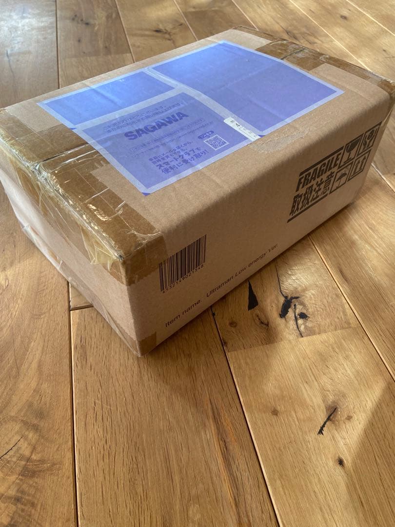 少年リック 大怪獣シリーズ シン・ウルトラマン エネルギー消耗Ver