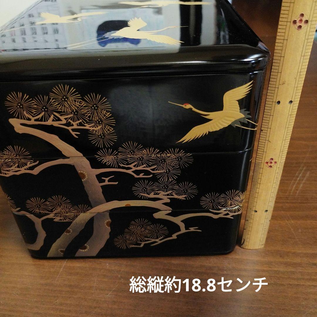 会津塗 漆塗 三段重 目黒廣太謹製 黒内朱 鶴 松 鎹入 漆器