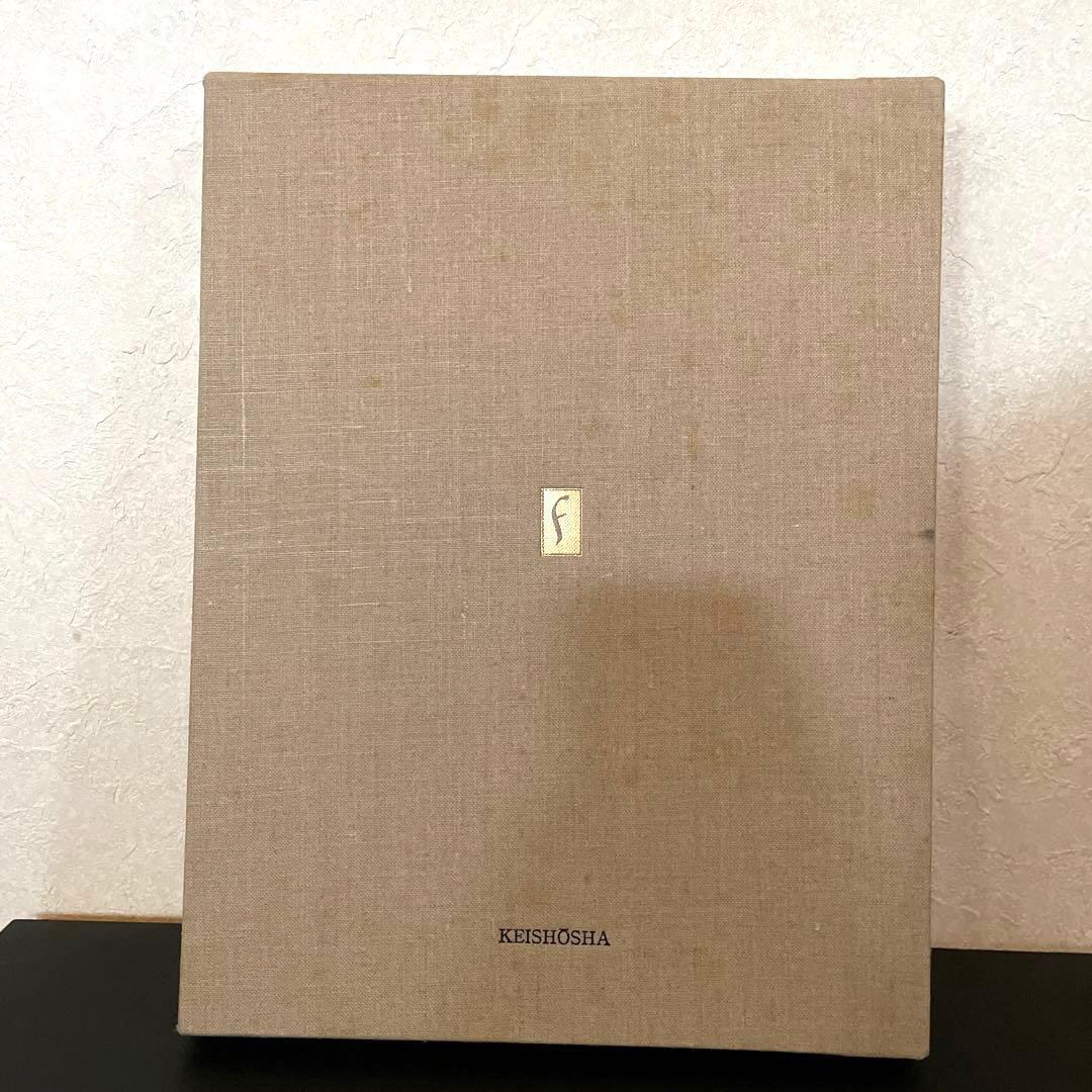 小磯良平　BOOK WORK ブックワーク　特装本　限定品