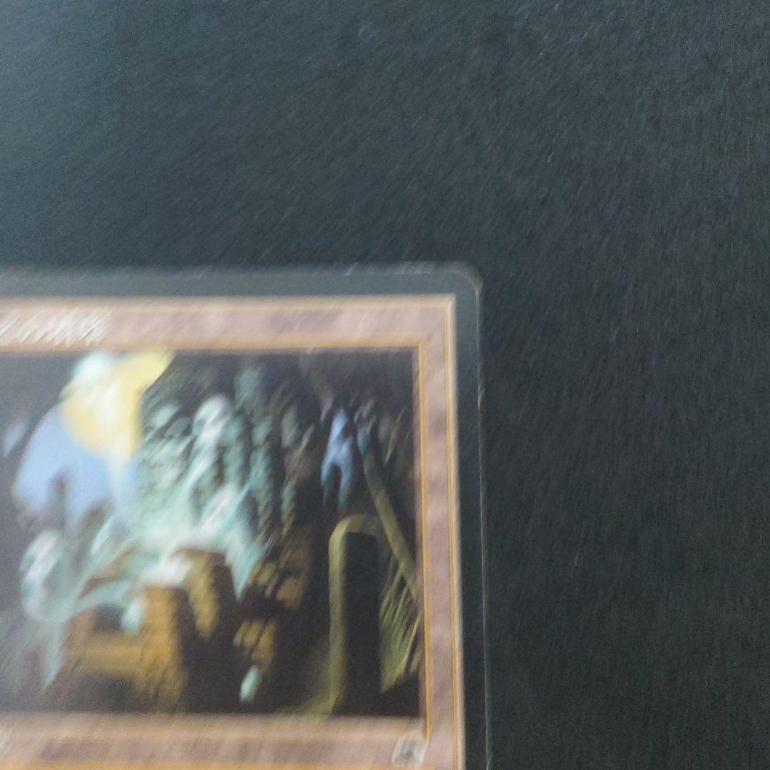 古えの墳墓 　マジック・ザ・ギャザリング