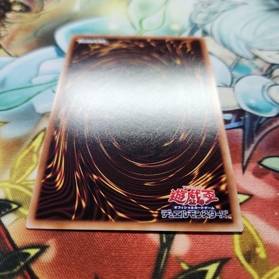 遊戯王　白き乙女　25thシークレットレア