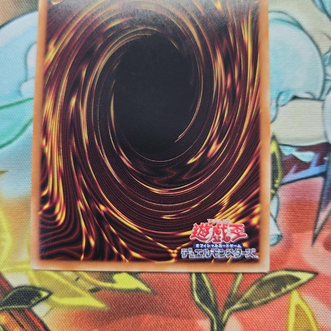 遊戯王　白き乙女　25thシークレットレア