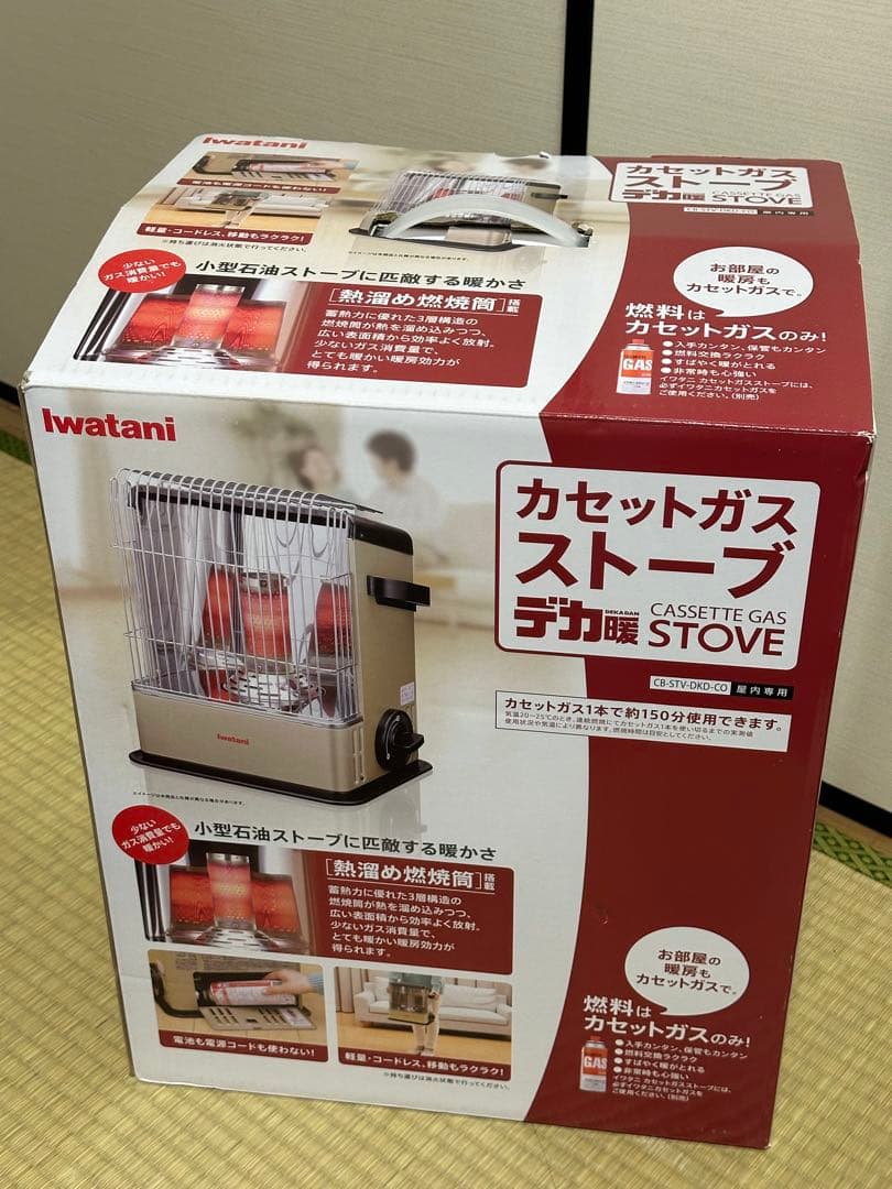 岩谷/as Iwatani カセットガスストーブデカ暖