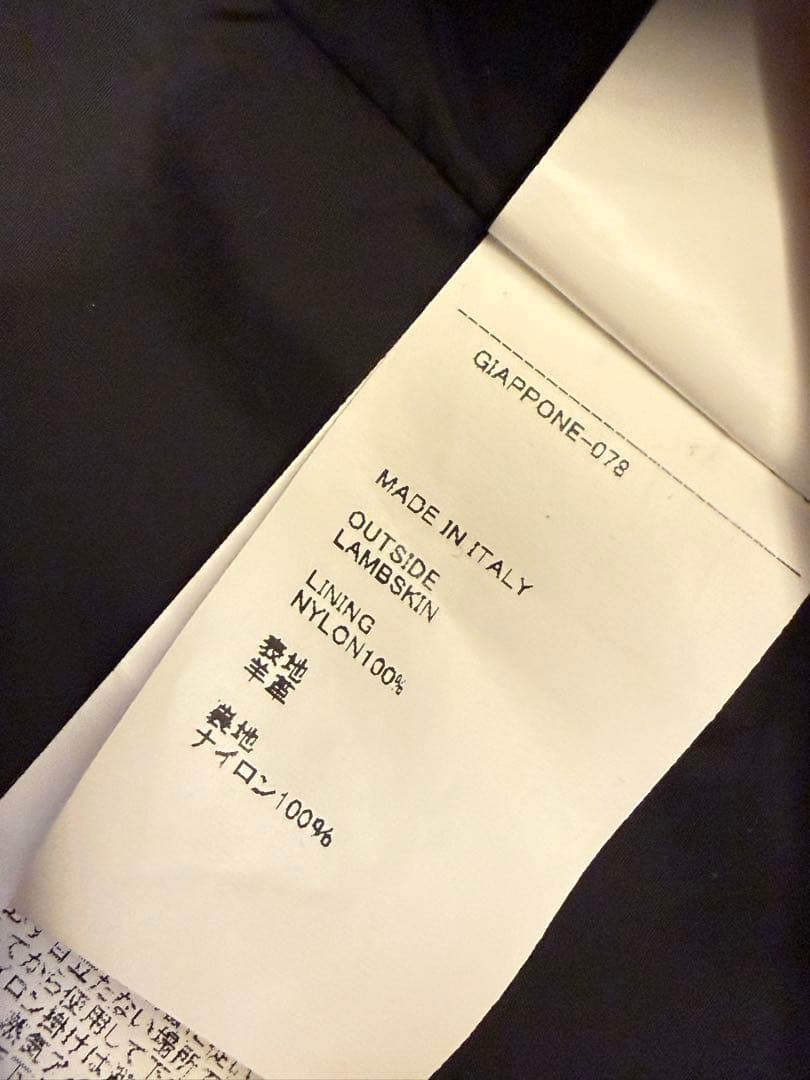 EMMETI JURI エンメティ　ラムレザーシングルライダース 54