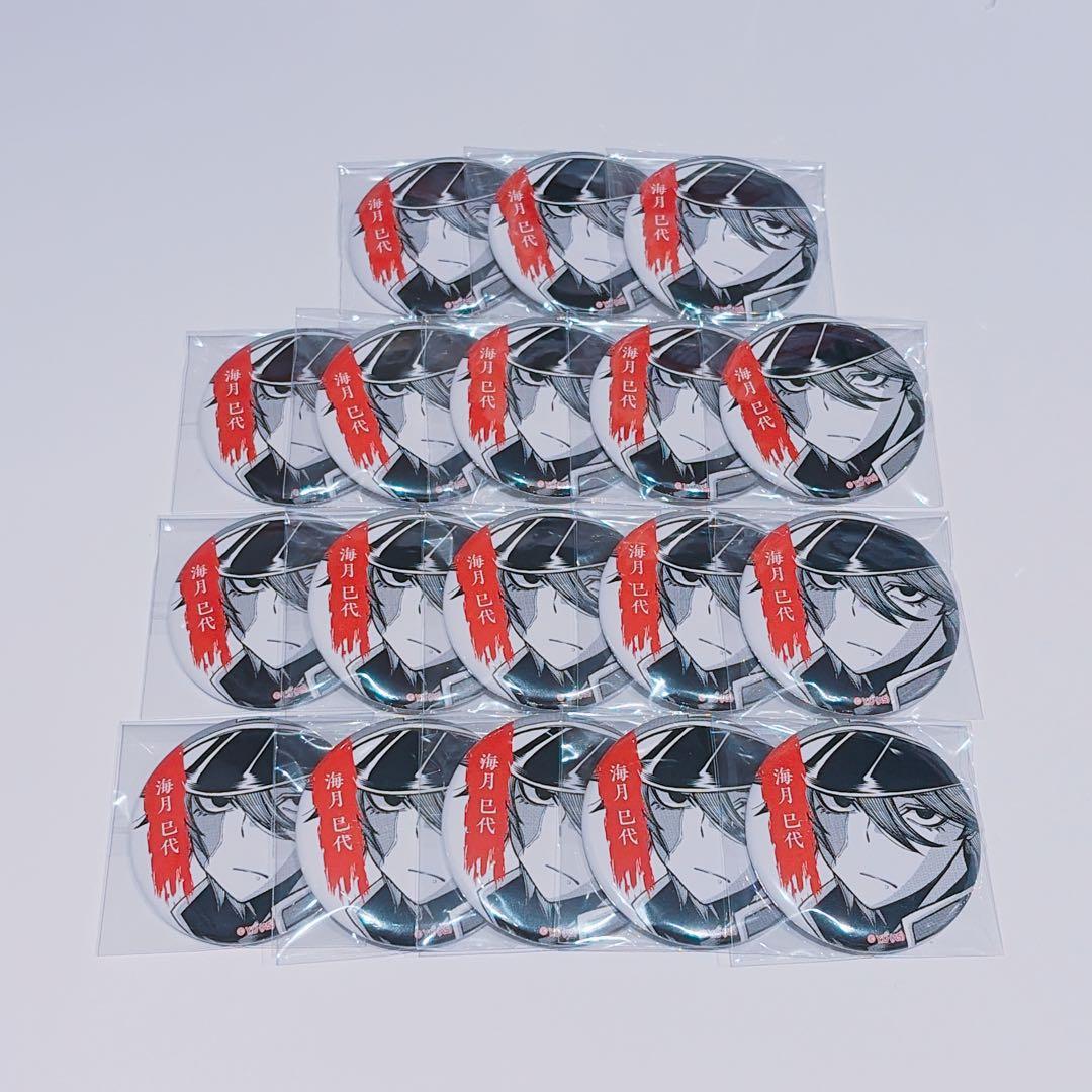 桃源暗鬼 TSUTAYA ツタヤ 缶バッジ 海月巳代 18点