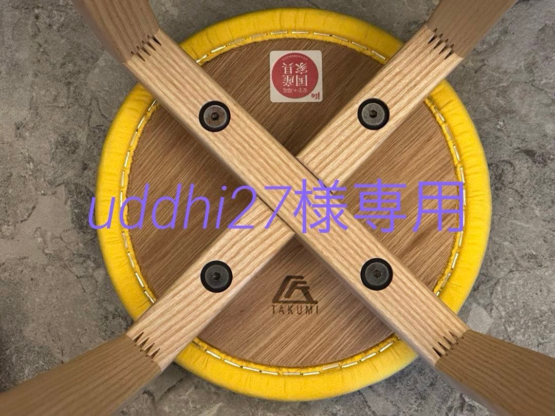 匠工芸 | MUSHROOM STOOL M マッシュルームスツール イエロー