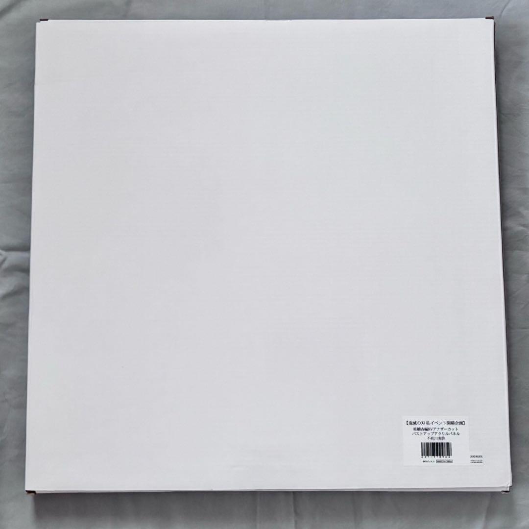 不死川実弥 バストアップアクリルパネル 鬼滅の刃 柱稽古編KVアナザーカット