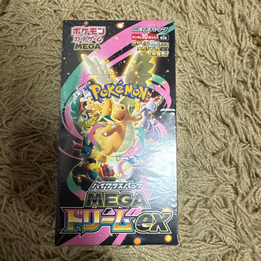 MEGA ハイクラスパック MEGAドリームex 未開封BOX シュリンク付