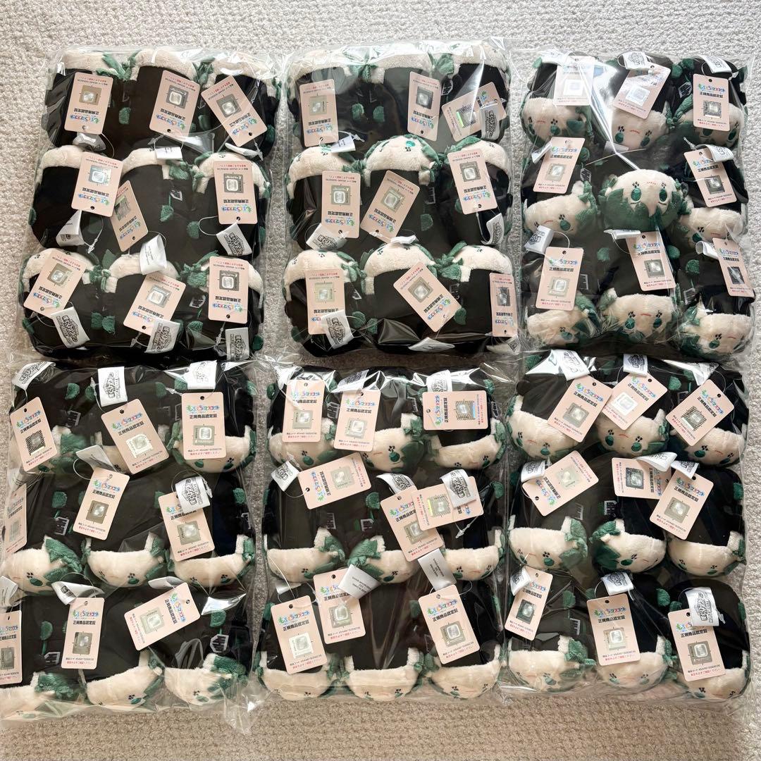 緑谷出久　もちマス　まとめ売り