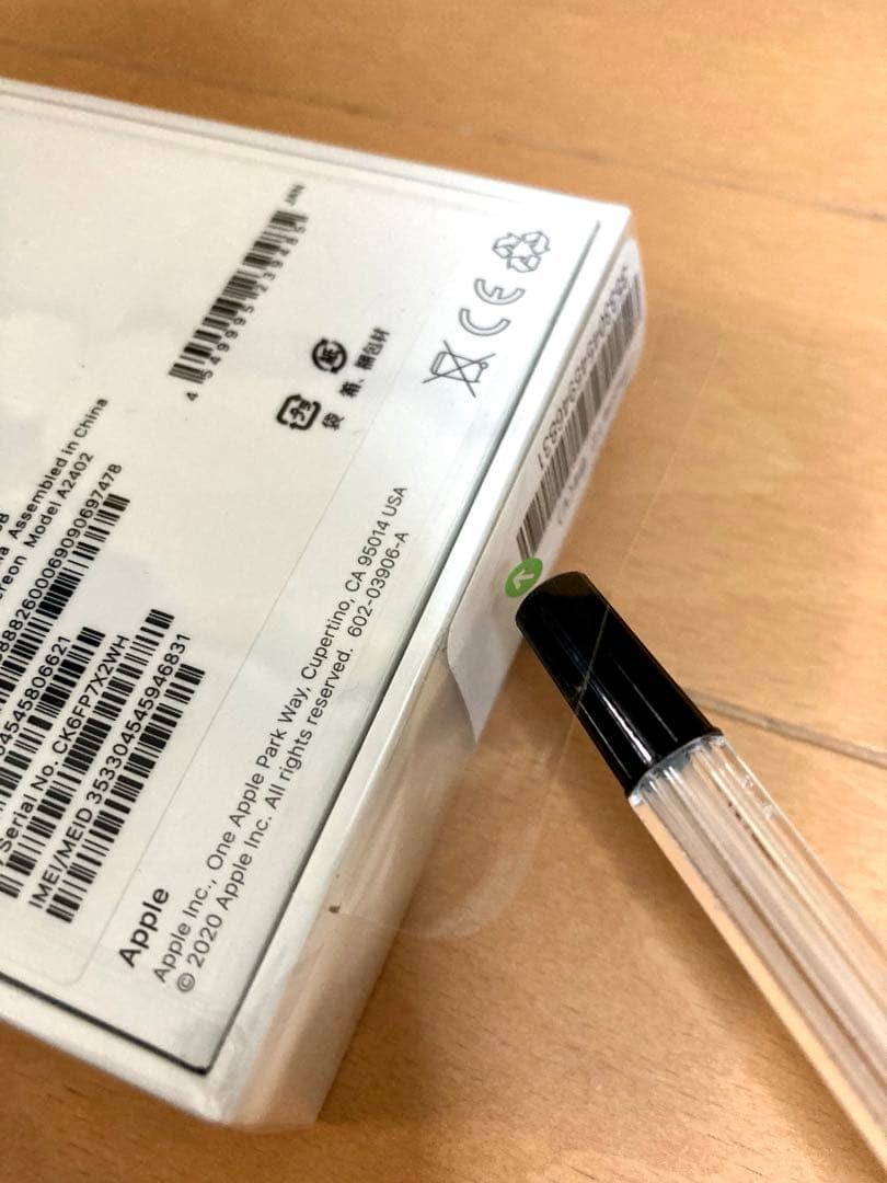 SIMフリー★未開封 iPhone 12 パープル64GB★