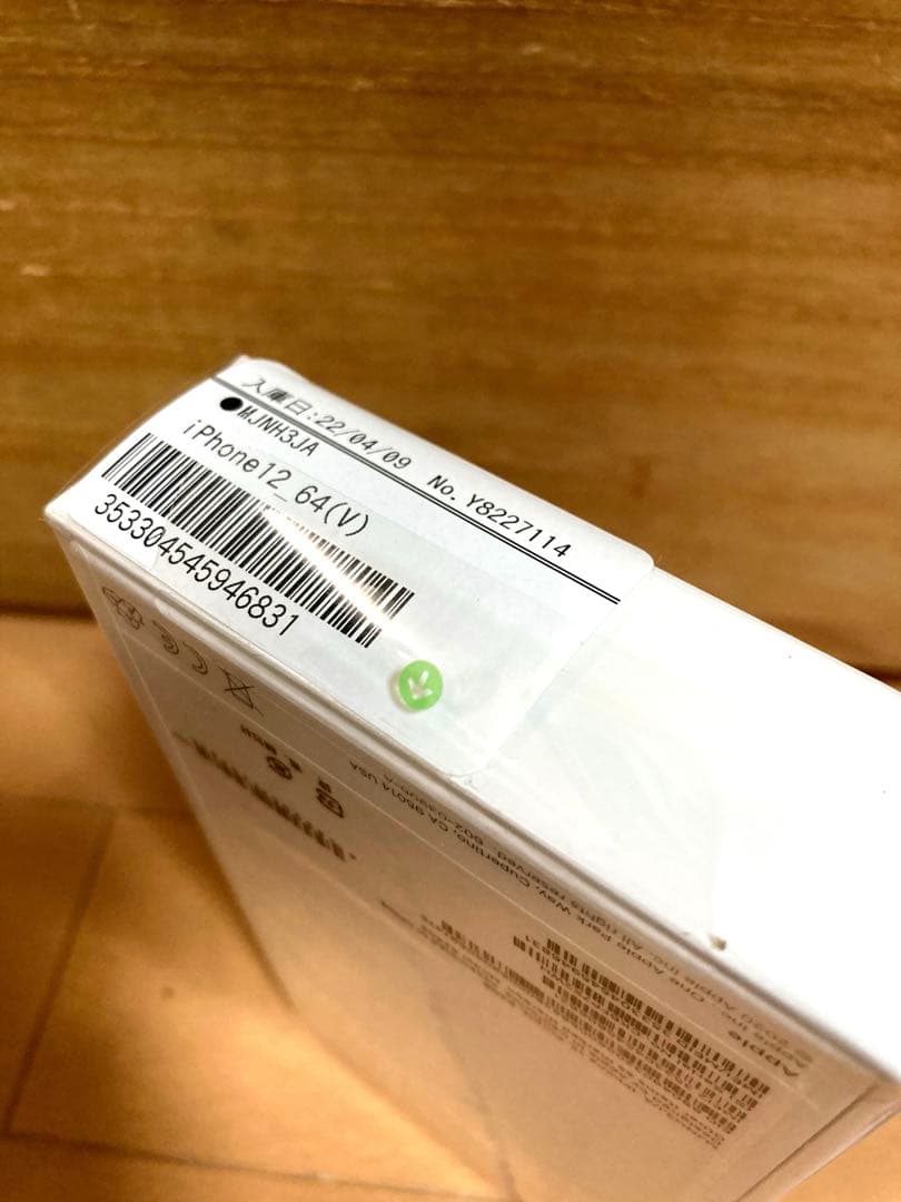 SIMフリー★未開封 iPhone 12 パープル64GB★