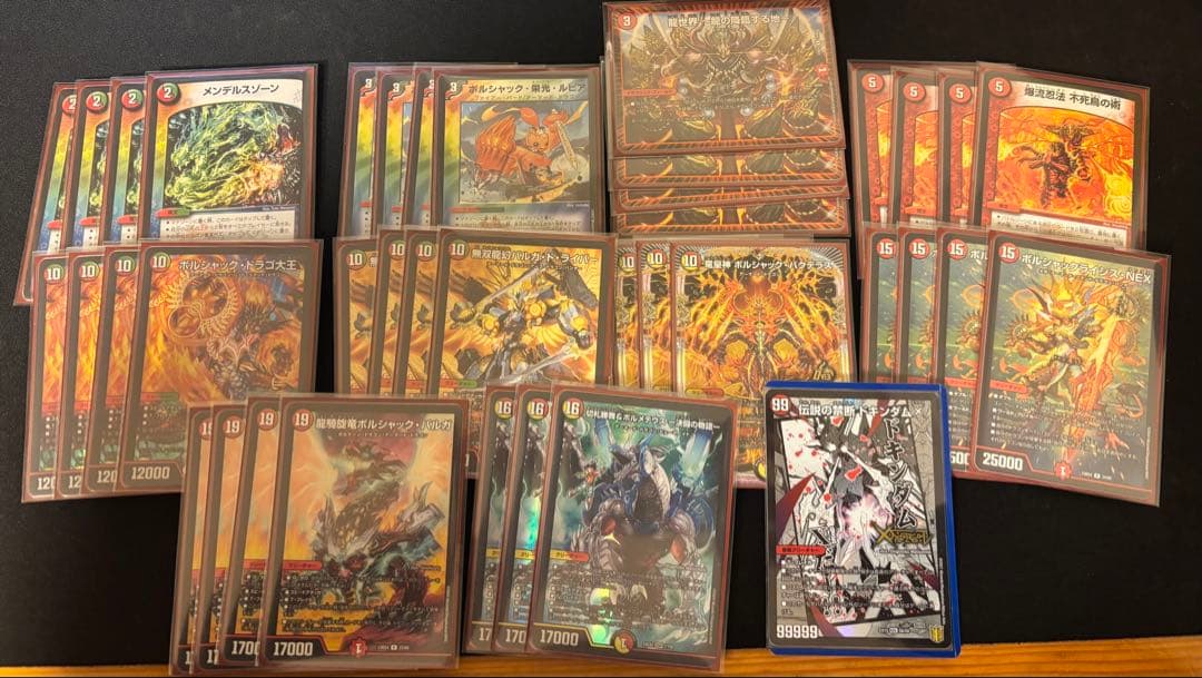 デュエルマスターズ 引退品 デッキセット