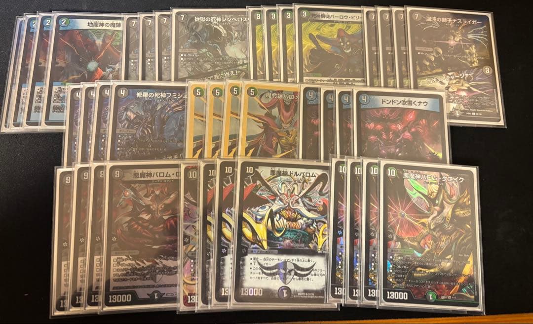 デュエルマスターズ 引退品 デッキセット