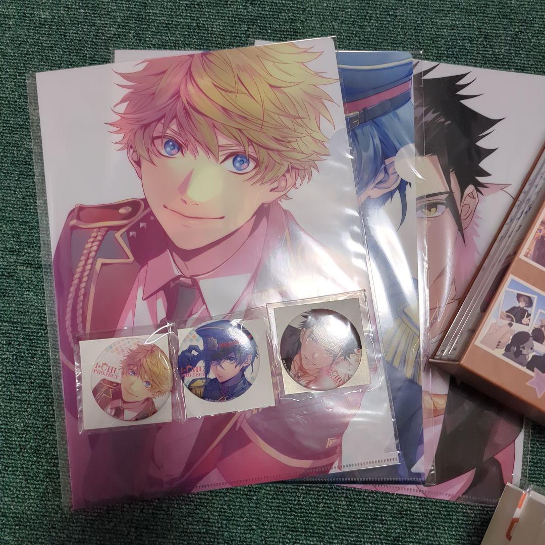 アイ★チュウ　クラファン小説等セット