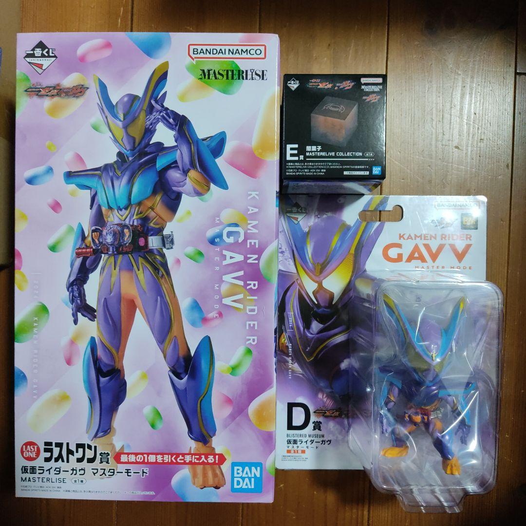 一番くじ 仮面ライダーゼッツ＆仮面ライダーガヴ ラストワン　D E
