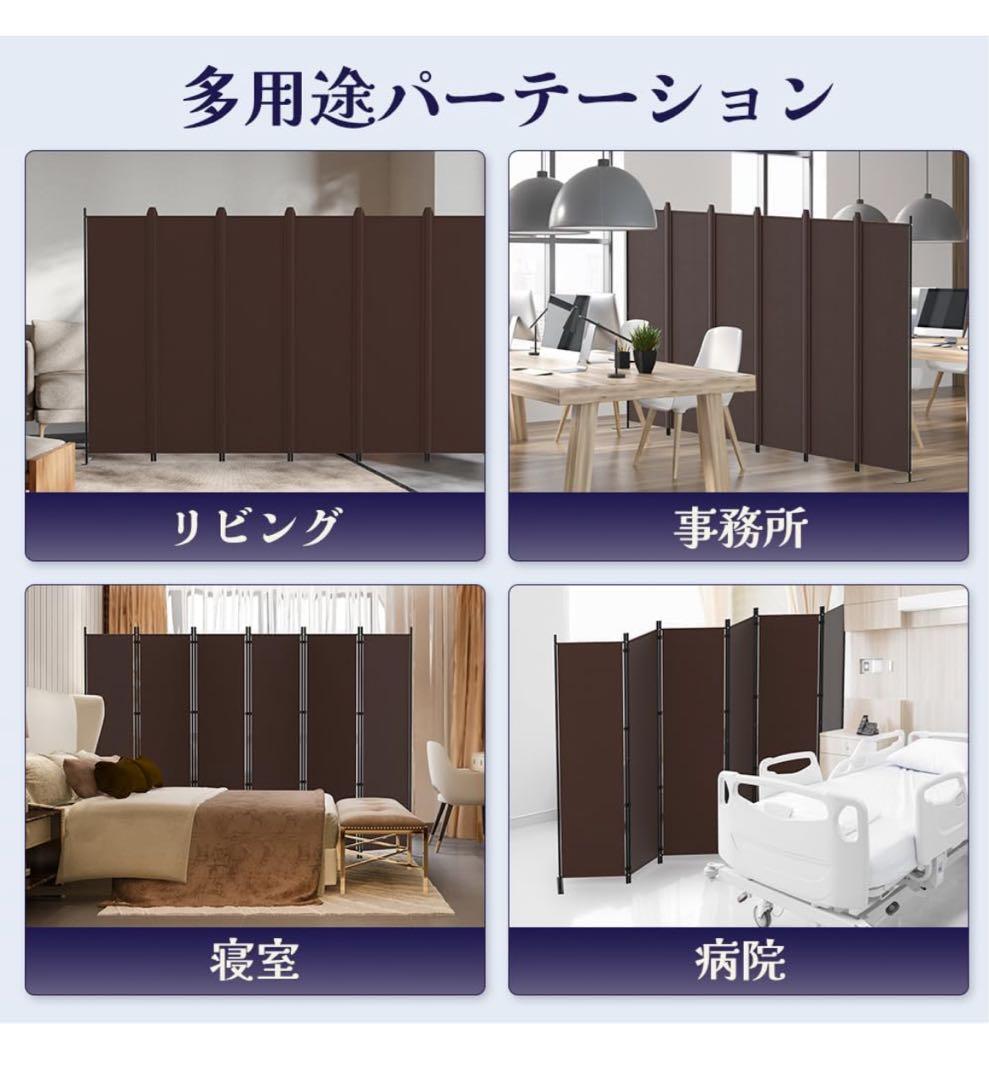 パーテーション×2