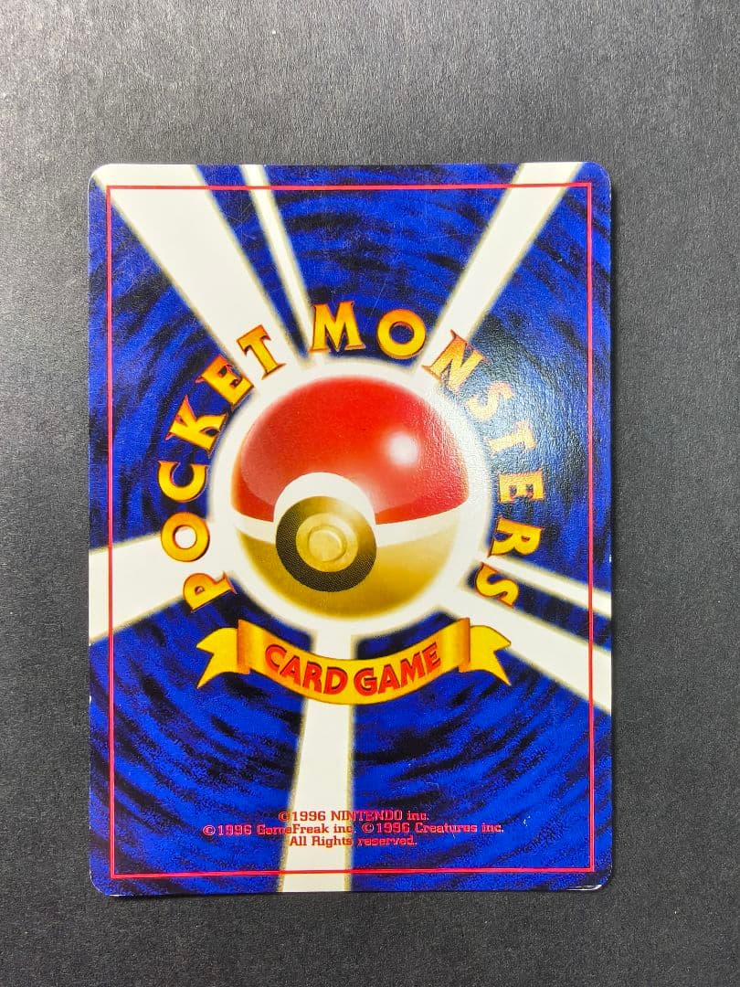 旧裏 ポケモンカード キラ まとめ売り リザードン カビゴン ライコウ セレビィ