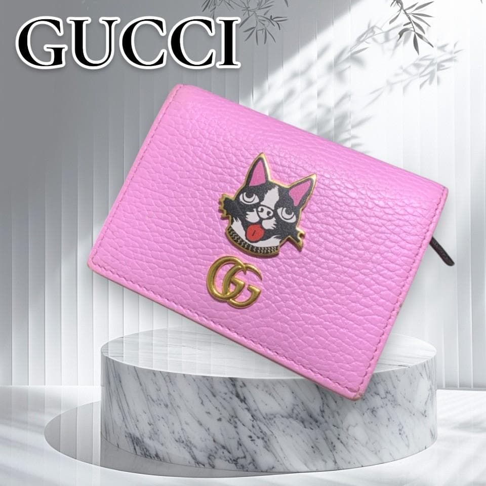 【希少】グッチ 二つ折り財布 ボスコ ピンク マーモント GUCCI