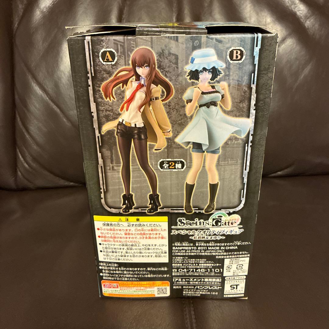 シュタインズ・ゲート　スペシャルクオリティフィギュア　椎名まゆり　フィギュア