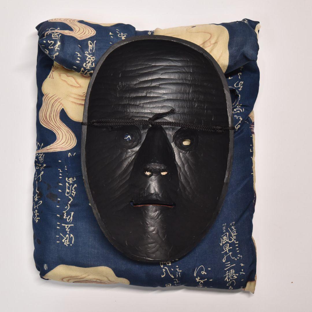 能面 小喝食 能面袋付き 美品(J8)