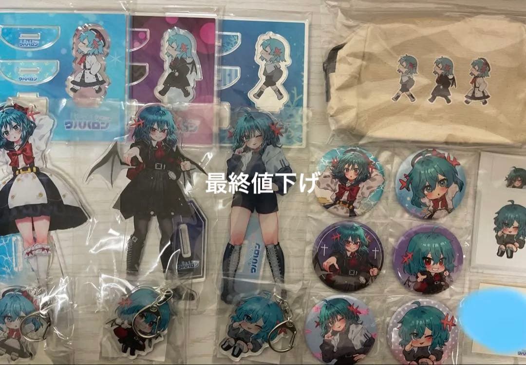 めめ村　ウパパロン　セミコンプ