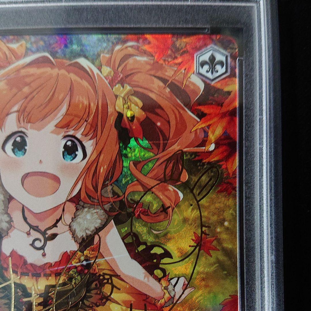 アイマス ws 秋色ハイ、ターッチ 高槻やよい sp psa10