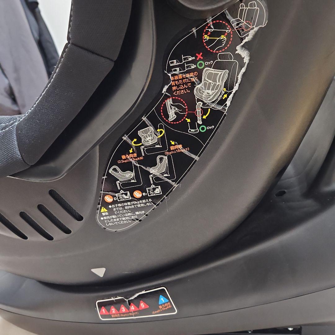 Cradle 車用チャイルドシート グレー