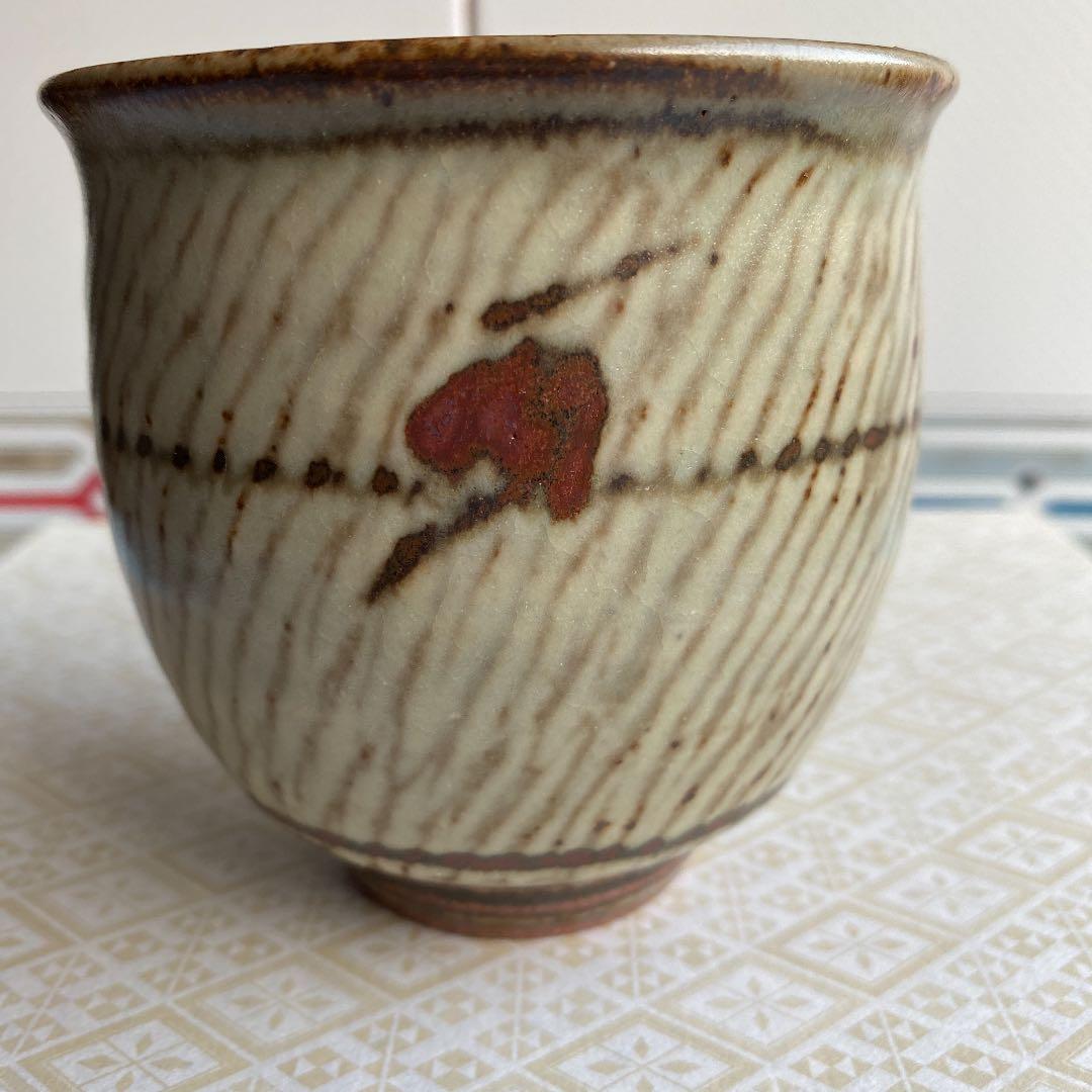 値下げ　人間国宝　島岡達三湯呑