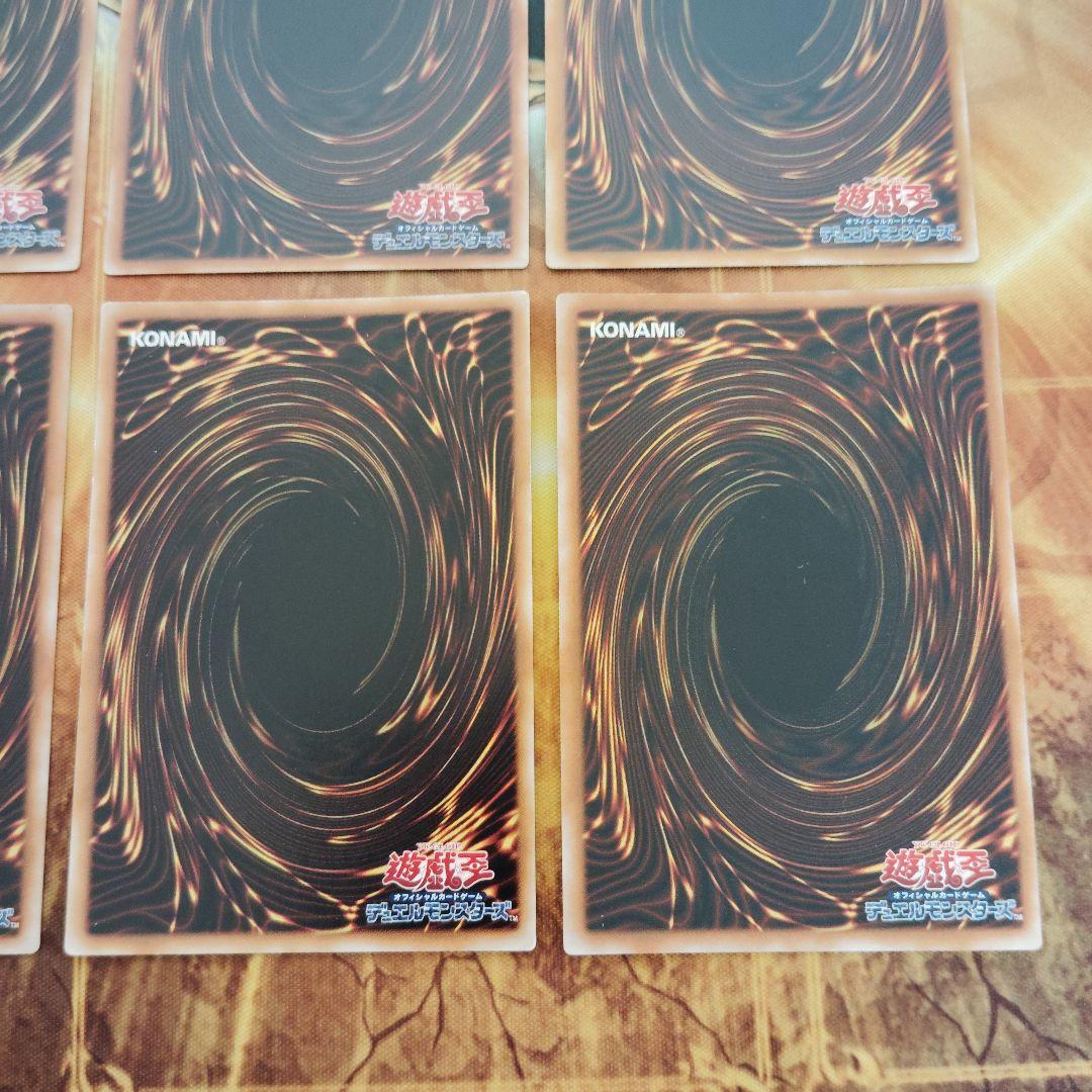 遊戯王 トゥーン　ウルトラパラレル　9枚まとめ売りセット！