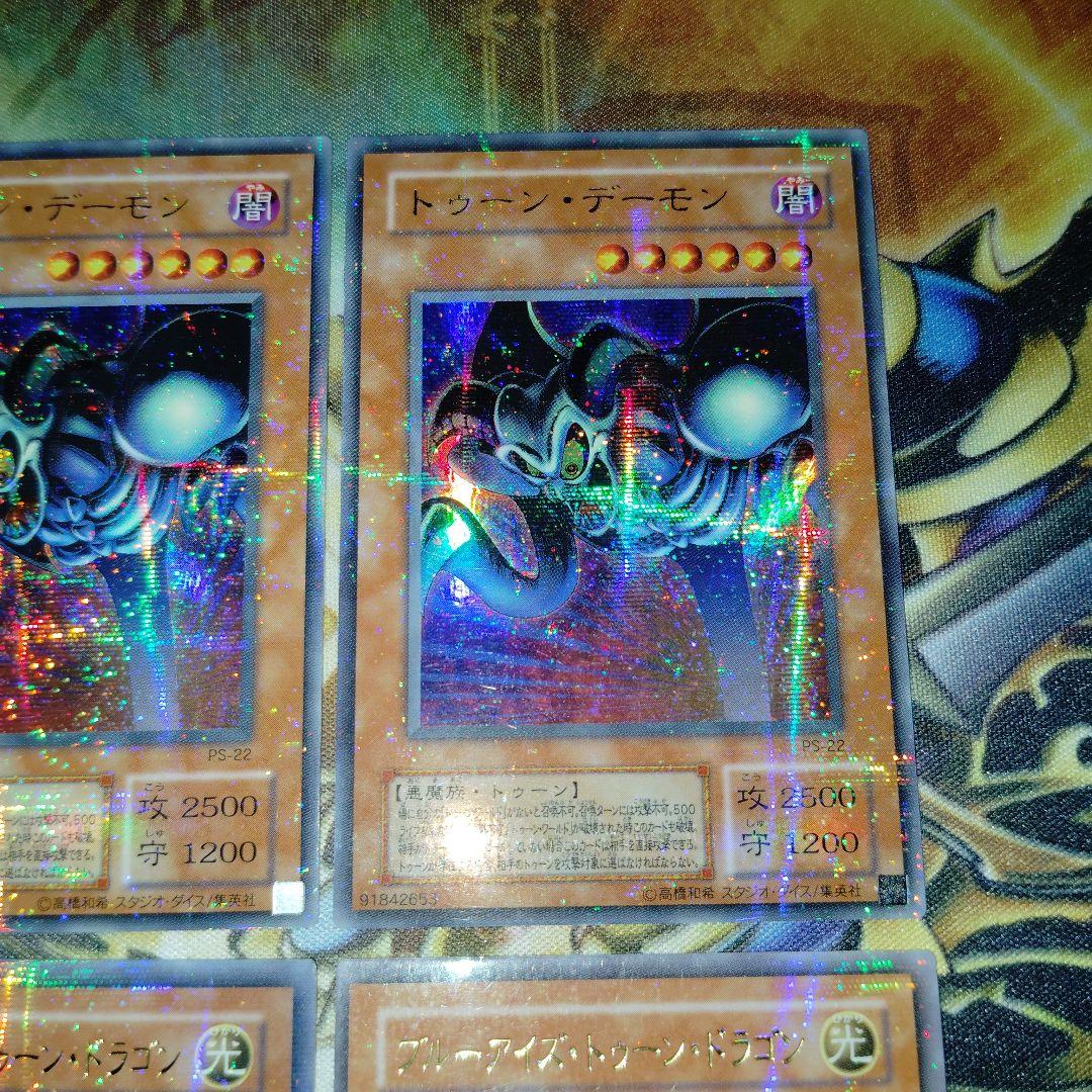 遊戯王 トゥーン　ウルトラパラレル　9枚まとめ売りセット！