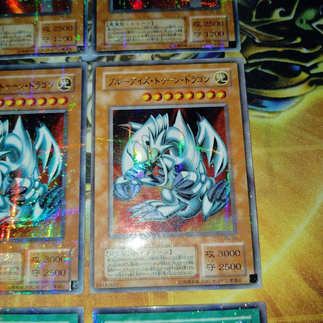 遊戯王 トゥーン　ウルトラパラレル　9枚まとめ売りセット！