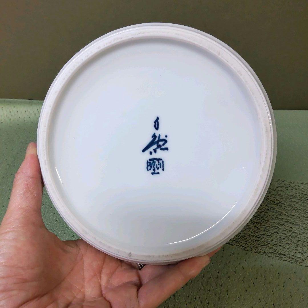 （824）✿特価★有田焼★金武自然作★青海波彫山水画水差【木箱入】破魔オマケ付