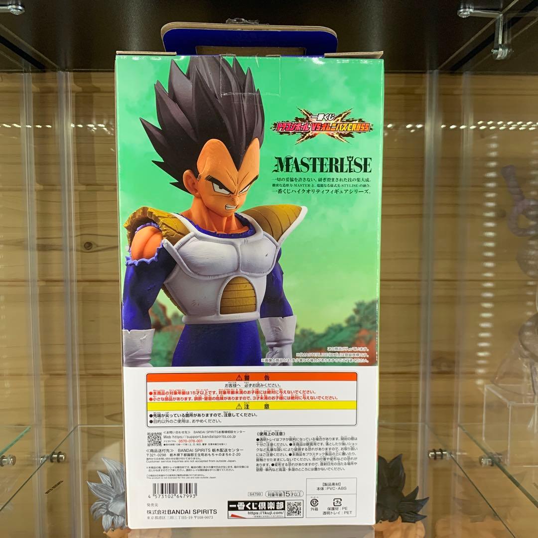 一番くじ　ドラゴンボール　ベジータ　D賞