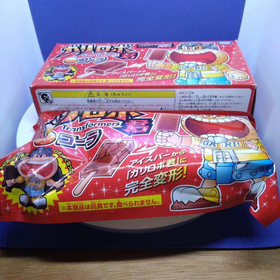 ⭐️ トランスフォーマー ガリロボ コーラ　【新品・廃盤品】
